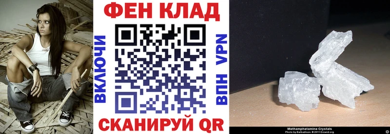 АМФ Розовый  Купить где  Дербент 