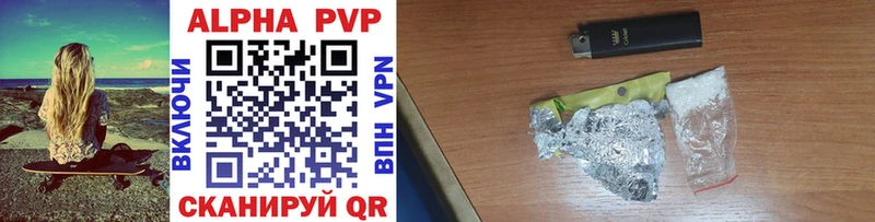 Купить закладки  Дербент  A-PVP кристаллы 