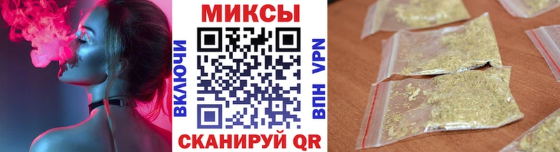 Купить закладки  Дербент  БУТИРАТ GHB 