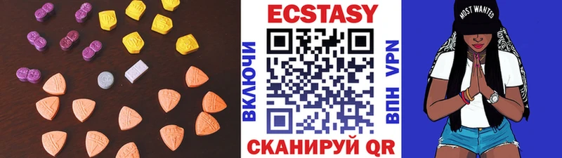 Купить закладки  Дербент  Ecstasy Cube 