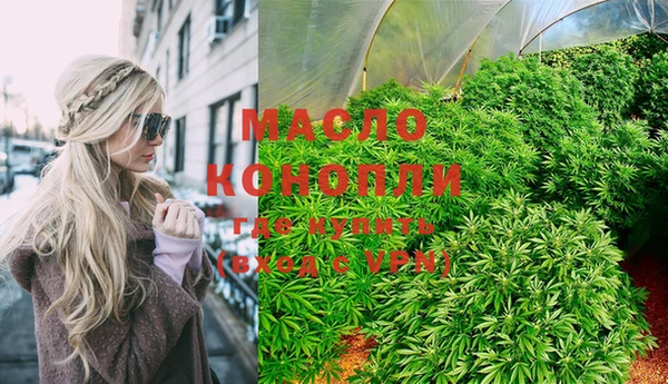 гашишное масло Гусев