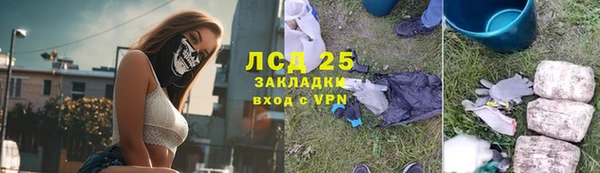 MESCALINE Гусиноозёрск
