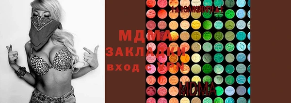 гашишное масло Гусев
