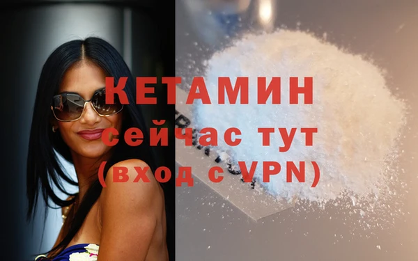 гашишное масло Гусев