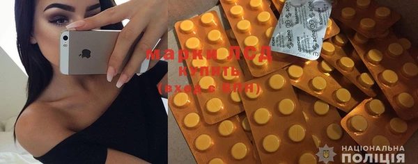 MESCALINE Гусиноозёрск