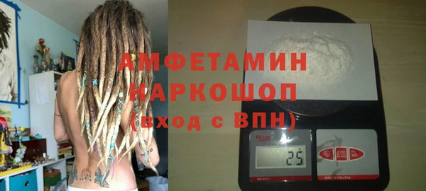 MESCALINE Гусиноозёрск