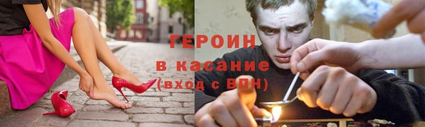 крисы Гусь-Хрустальный