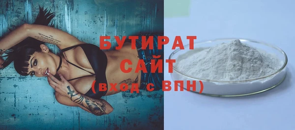 MESCALINE Гусиноозёрск