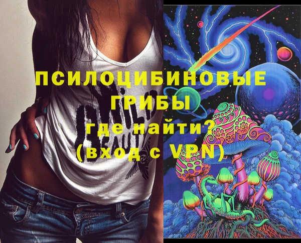MESCALINE Гусиноозёрск