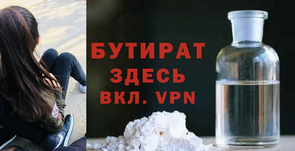 MESCALINE Гусиноозёрск