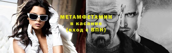 крисы Гусь-Хрустальный