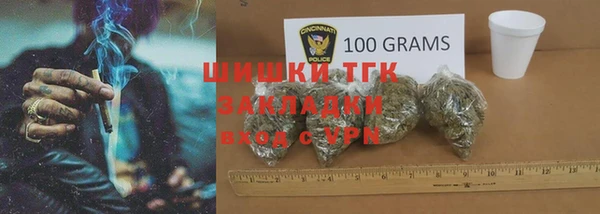 MESCALINE Гусиноозёрск