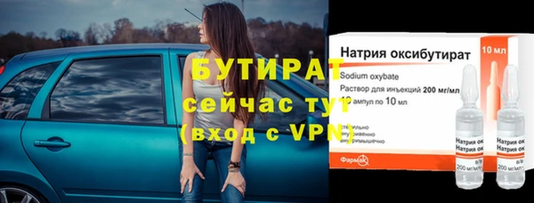гашишное масло Гусев