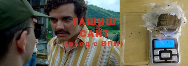 крисы Гусь-Хрустальный