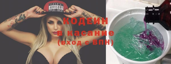 MESCALINE Гусиноозёрск