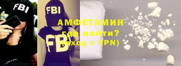 MESCALINE Гусиноозёрск