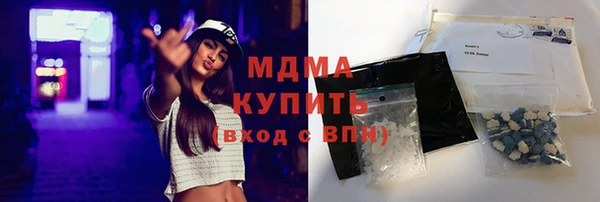 крисы Гусь-Хрустальный