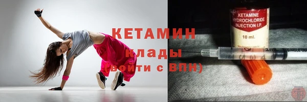 крисы Гусь-Хрустальный