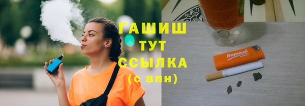 крисы Гусь-Хрустальный