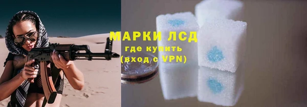 гашишное масло Гусев