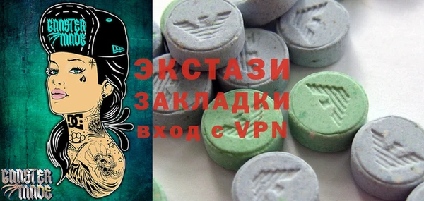 крисы Гусь-Хрустальный