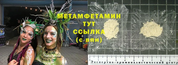 MESCALINE Гусиноозёрск
