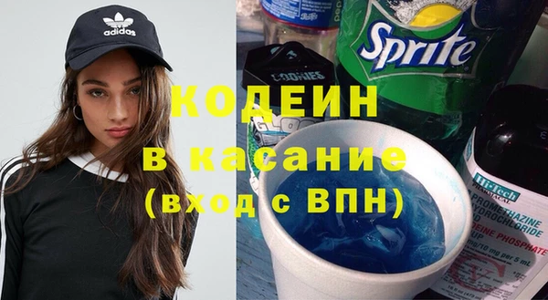 гашишное масло Гусев