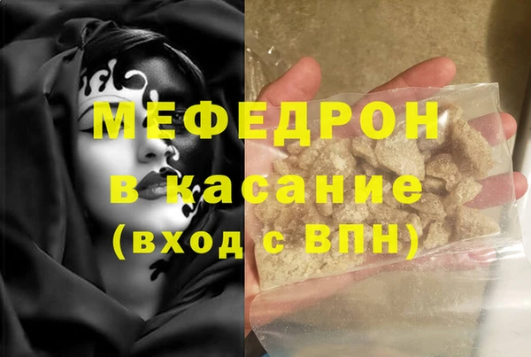 крисы Гусь-Хрустальный
