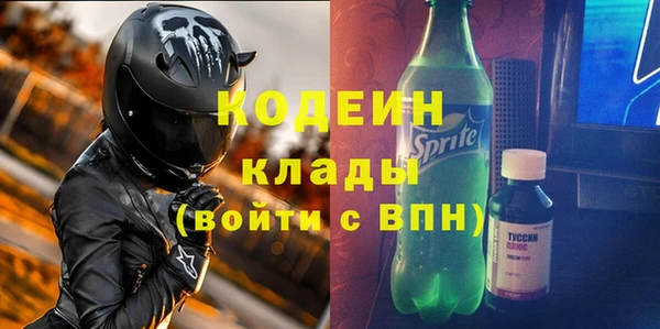 крисы Гусь-Хрустальный