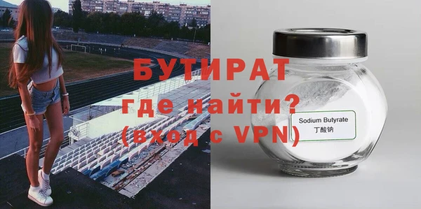 гашишное масло Гусев