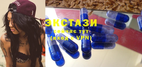 MESCALINE Гусиноозёрск