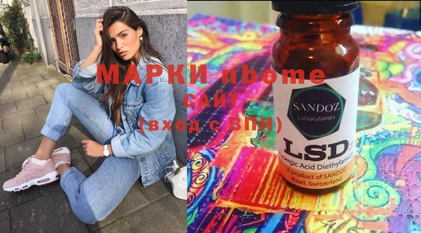 MESCALINE Гусиноозёрск