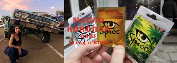 гашишное масло Гусев