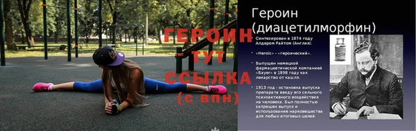 MESCALINE Гусиноозёрск