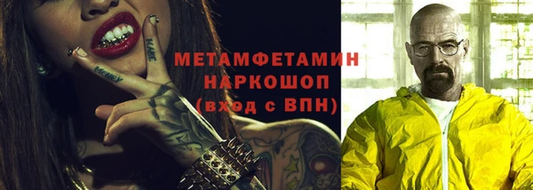 MESCALINE Гусиноозёрск