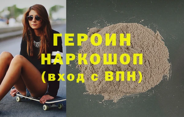 гашишное масло Гусев