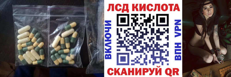 Купить где  Дербент  LSD-25 экстази ecstasy 