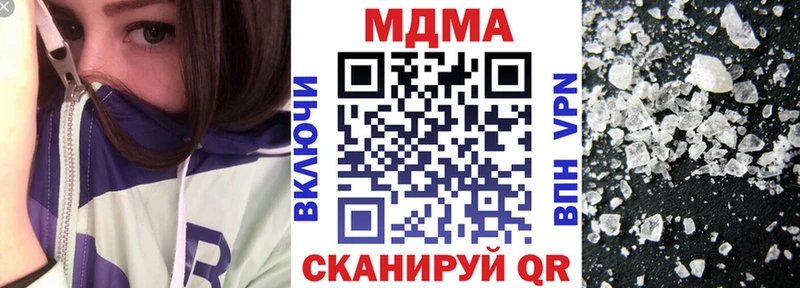 МДМА crystal  Купить  Дербент 