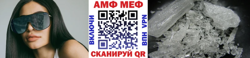 Купить закладки  Дербент  МЕТАМФЕТАМИН кристалл 
