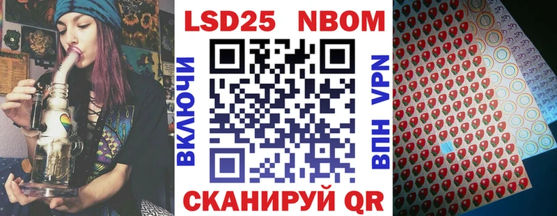 Купить закладки  Дербент  Марки NBOMe 1,5мг 
