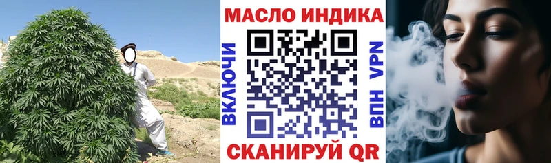 ТГК вейп  Купить  Дербент 